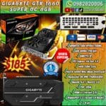 tarjeta grÁfica gigabyte geforce gtx 1660 super oc 6gb gddr6