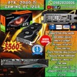 tarjeta grÁfica gigabyte geforce rtx 3080 ti gaming oc 12gb gddr6x